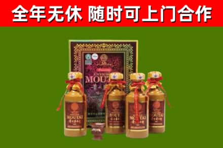 衡阳烟酒回收50年茅台酒.jpg