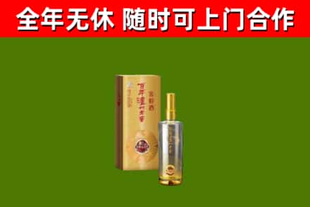 衡阳烟酒回收百年泸州.jpg