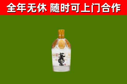 衡阳回收董酒