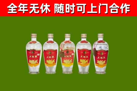 衡阳回收老五粮液