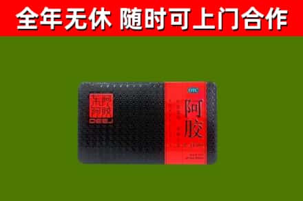 衡阳烟酒回收阿胶.jpg
